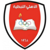Al-Ahli Nabatieh